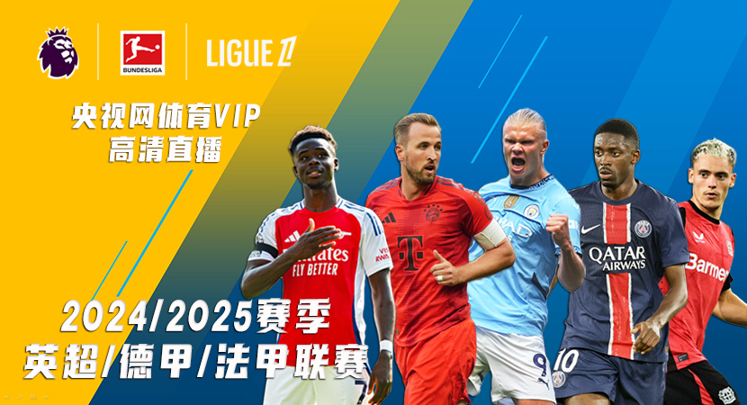 索默談加盟國米原因：在這裏，我有機會成為主力幾年！.